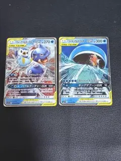 カメックス＆ポッチャマ コイキング＆ホエルオー GX 2枚セット RR カメックス＆ポッチャマ コイキング＆ホエルオー GX 2枚セット RR
