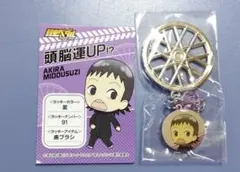 弱虫ペダル 御堂筋翔 車輪チャーム キーホルダー