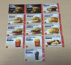 マクドナルド フード・ドリンク券 12枚セット