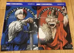 最強ジャンプ1月号　ヒロアカ　クリアファイル　爆豪勝己 轟焦凍