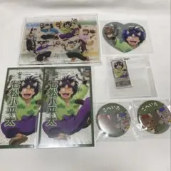 忍たま乱太郎　ナンジャタウン　七松小平太