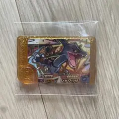 ポケモンフレンダ レックウザ 星5 スーパートレジャー