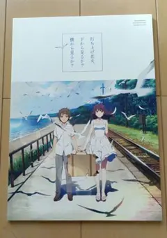 Item thumbnail for item cf380b2c-a801-4c1c-bfc0-32f56d4ff483