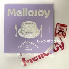 Mellojoy メロジョイ 贅沢スフレ タロ芋 タロイモ ポップアップ