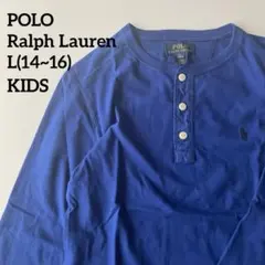 ＊【極美品】ポロラルフローレン ブルーヘンリーネックロンT