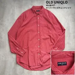 【OLD UNQLO】90s 紺タグ ブロードオーバーサイズチェックシャツ 赤