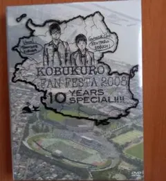 コブクロ LIVE TOUR 2015 奇跡 FINAL DVD - メルカリ