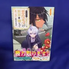 ゆう様 リクエスト 3点 まとめ商品