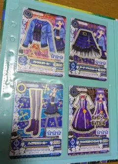 キャンドルライトワンピ アイカツ カード コーデ 4枚セット 氷上スミレ クール