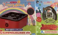 わたまる様専用