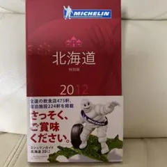 Item thumbnail for item 20e4cd7d-baf3-4dff-9cdb-06b53e692be1