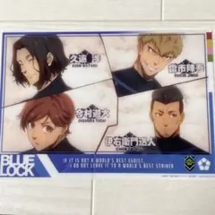 ブルーロック クリアカード 久遠渉 雷市陣吾 今村遊大 伊右衛門送人