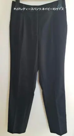 PLSTレディースパンツ.ネイビーXSサイズのサムネイル