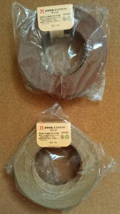【未使用未開封 他】ハマナカ エコクラフト ワイド 幅約28ｍｍ