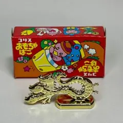 コリス フエラムネ おもちゃばこ 三頭龍 金メッキ - メルカリ