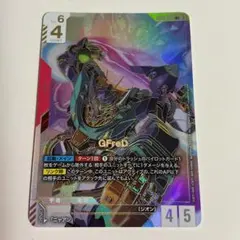 2026年最新】GFreD LR+の人気アイテム - メルカリ