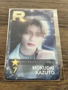 シェスエビ　リアルカード　原因は自分にある。杢代和人