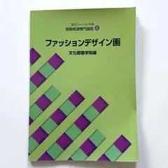 Item thumbnail for item 1e2237de-6b7f-44b2-89f5-e63c678866a8