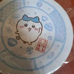 ちいかわ　くら寿司　皿