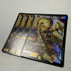 デュエルマスターズ