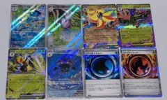 ニンジャスピナー　ポケモンカード 8枚セット　AR.RR.R