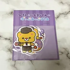 2025年最新】ハレヨンくんの人気アイテム - メルカリ