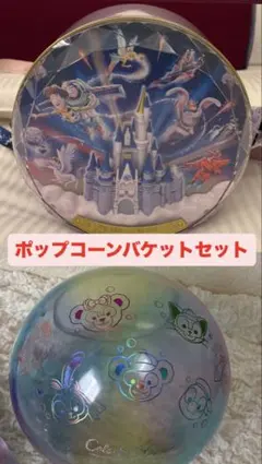 ディズニーポップコーンバケット リーチフォーザスターズ カラフルハピネス