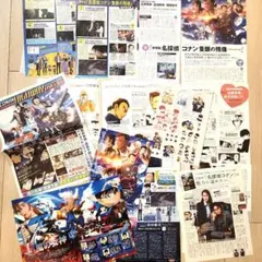 【名探偵コナン 切り抜き まとめ売り】ステッカー ＆ 映画フライヤー付き★