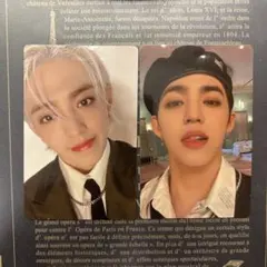 SEVENTEEN エスクプス トレカ 2枚セット