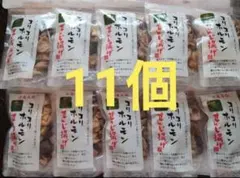 コリコリホルモン　せんじ揚げ　広島名物　せんじ肉　13個セットのサムネイル