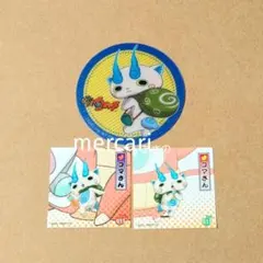 妖怪ウォッチ2 元祖本家 GEO特典コースター サントリーシール コマさん