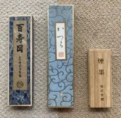 値下げしました】墨（中古）呉竹精昇堂 2本セット - メルカリ