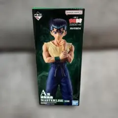 幽遊白書一番くじ MASTERLISE A賞 浦飯幽助 フィギュア