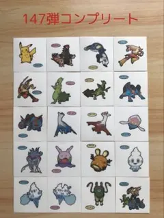 147弾コンプリート◆ポケモンパン デコキャラシール◆