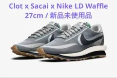 Clot x Sacai x Nike LD Waffle 27cm新品未使用品