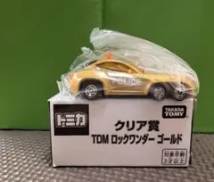 2026年最新】トミカ博 2025の人気アイテム - メルカリ