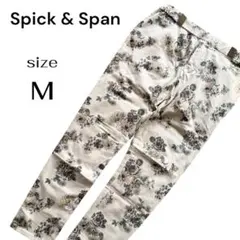 スピック＆スパン 花柄 ストレッチ パンツ ボタニカル フラワー Mサイズ