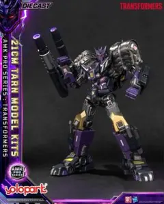 Yolopark AMK PRO 『トランスフォーマー G1』 バンブルビー - メルカリ