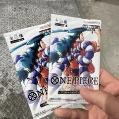 ワンピース カードゲーム プロモーションパック Vol.9 2セット