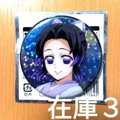 鬼滅の刃 ジャンプフェスタ2026 アニプレックス ホログラム缶バッジ しのぶ