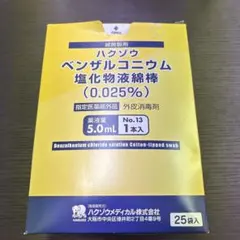 Item thumbnail for item 62dd2628-8aa6-434c-a39b-d9330479b5dd