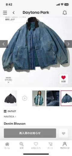 ジャケット・アウター NAUTICA Denim Blouson Nautica Japan Denim Blouson Jackets Release Info | Hypebeast