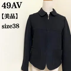 【美品】49AV. Junko Shimada 麻混 ジップアップジャケット