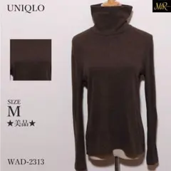 ★美品★ ユニクロ トップス ニット 長袖 無地 タートルネック リブ袖 カジュ