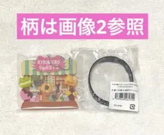 2026年最新】アクキー キヨの人気アイテム - メルカリ