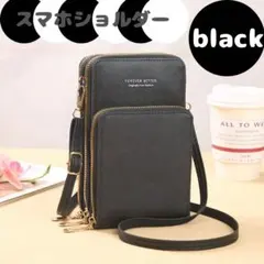 スマホポーチ本革