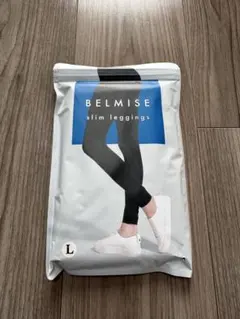 BELMISE slim leggings Lサイズ