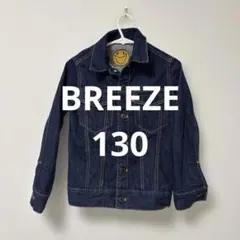 BREEZE ブリーズ　デニムジャケット　デニム　ジャケット　130