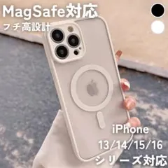 iPhone13/14ケース　クリア　MagSafe　ホワイト　シンプル