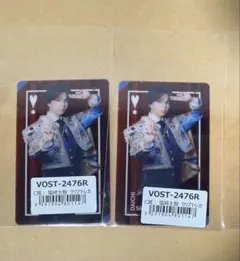 M!LK 塩﨑太智 クリアトレカ